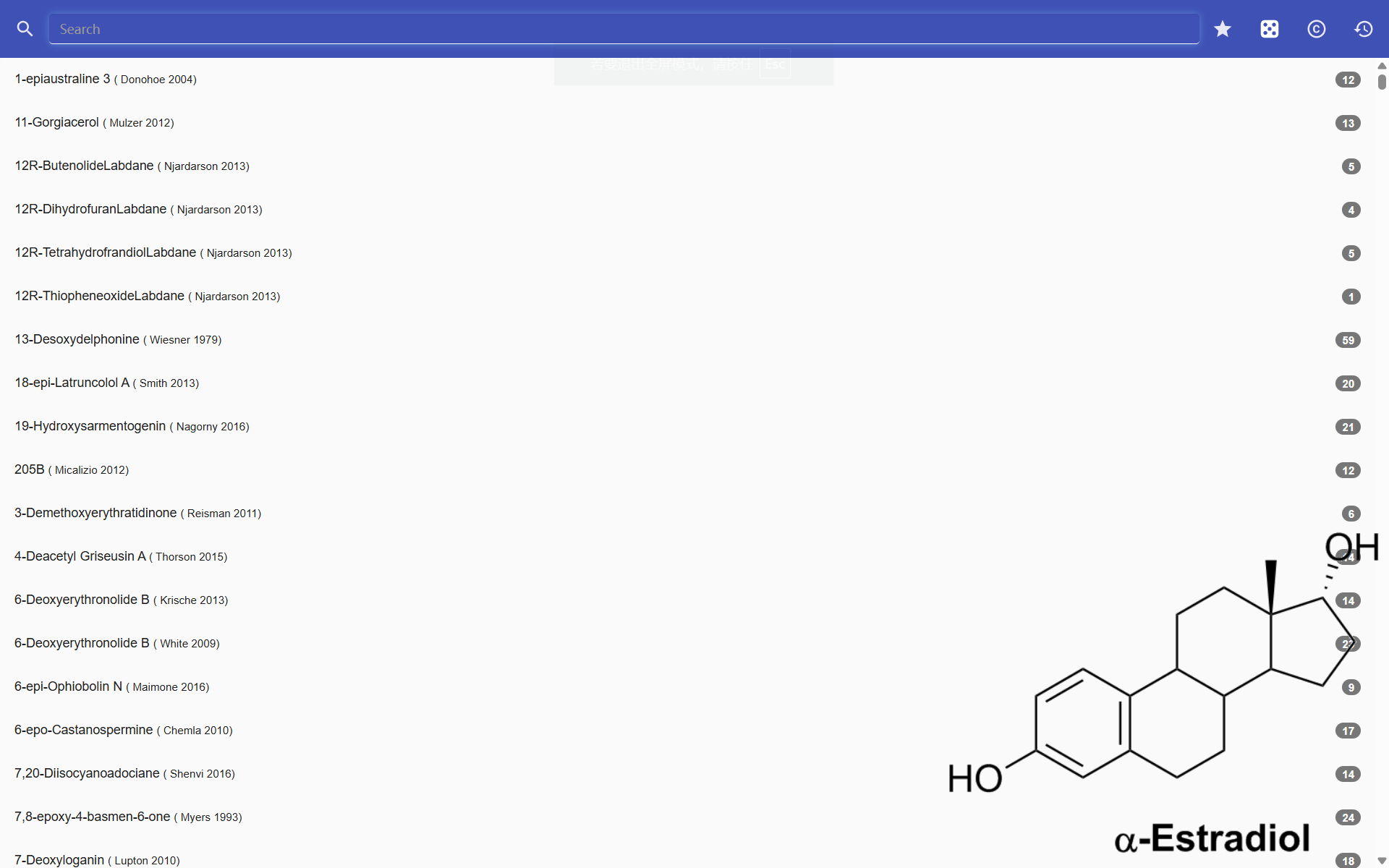 有机物合成路线ChemByRika
